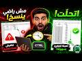 💼 حل مشكلة السحب في Excel Drag to Fill Not Working ووفّر وقتك في الشغل 🚀