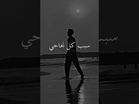 انا بشكر اسم الرب علي سبب كل نجاحي