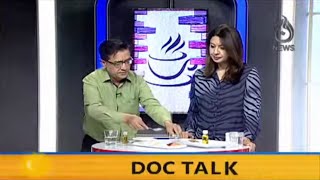 Mosam Ki Tabdeeli..Dry Skin Kay Liye Kiya Karen?| Aaj Pakistan with Sidra Iqbal | Aaj News