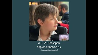 Телекомпания Невзоров ТВ. Школа 