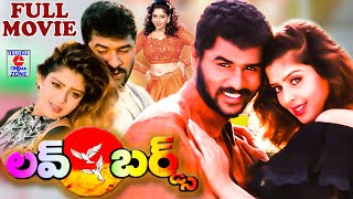 LOVE BIRDS | TELUGU FULL MOVIE | PRABHU DEVA | NAGMA | TELUGU CINEMA ZONE