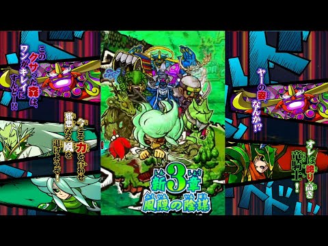 【#オレカバトル】カットイン詰め合わせ(仮) 新３章編【#録画台】