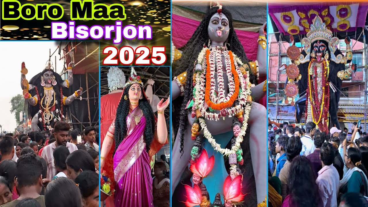 Naihati Boro Maa Bisorjon 2025 🌺🙏🏼 || Boro Maa Kali Bisarjan 2025 ...
