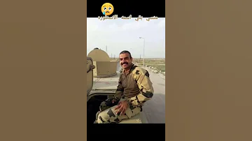 الشهيد احمد منسي الجيش المصري احمد منسي 
