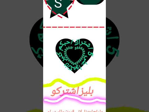 معلومة انا ولد اهميه ترند