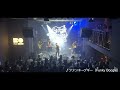 「ファンキーブギー(Funky Boogie)」at BO LIVE(深圳・Shenzhen)2023/9/17