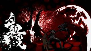 Ninja Gaiden 4 - Dlc全ボス ノーダメージ ヤクモ 死狂 All Dlc Bosses No Damageyakumodeath Wish