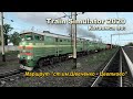 Train Simulator 2020 Катаемся по: Маршрут "ст.им.Шевченко - Цветково"