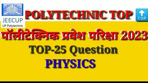 #video # Polytechnic Entrance Exam Preparation 2023  #polytechnic