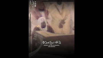 ﴿ما قَدَرُوا اللَّهَ حَقَّ قَدرِهِ﴾ من سورة الحج للشيخ علي جابر رحمه الله ١٤٠٩هـ 🤍.