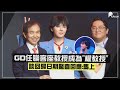 【BIGBANG】GD任職客座教授成為&quot;權教授&quot; 談回歸日期驚喜回應:馬上