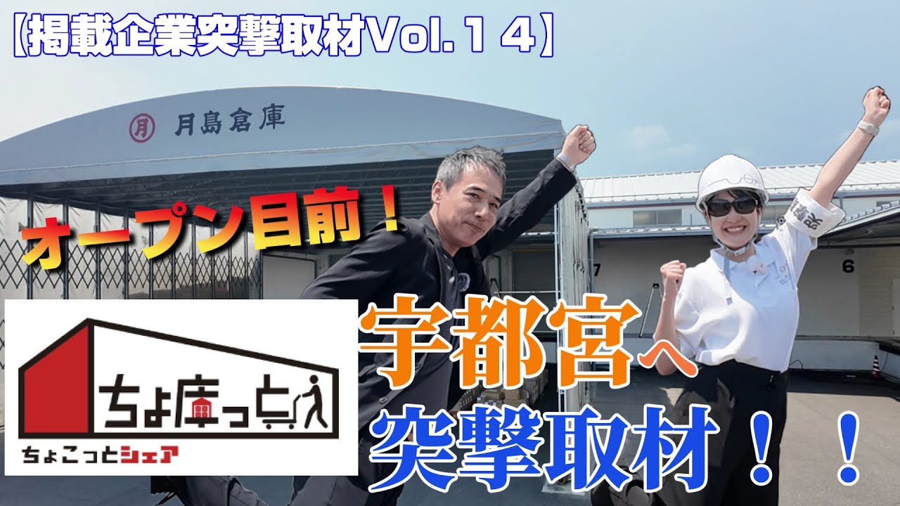 1月12日終了】 事務所近くの向島の倉庫に保管中 現物確認は向島に