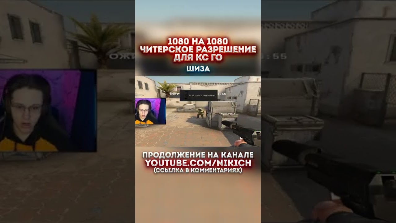 ✅CS:GO SHORTS✅🔥НАРЕЗКА КОРОТКИХ ВИДЕО ПО КСГО🔥