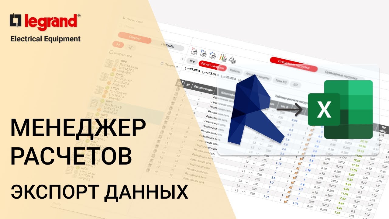 Рассчитывается менеджером. Рассчитывается менеджером