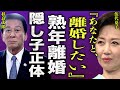 伍代夏子と杉良太郎が熟年離婚をする真相...隠し子の正体と現在の様子に驚きを隠せない...!『戻り川』で有名な演歌歌手が隠す3つの金庫の中の金額...整形過多で顔面崩壊した裏側に言葉を失う...!