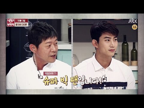 냉장고를 부탁해 99회 예고편