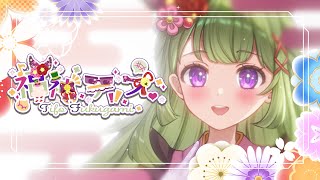 【NORA PROMOTION 第6期】福神ティフォ - カレーの付け合わせにしないでね🍛【自己紹介動画】【ティザーPV】