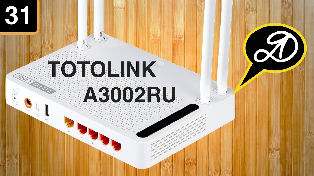 TOTOLINK A3002RU AC1200 Wireless Dual Band Gigabit Router Review