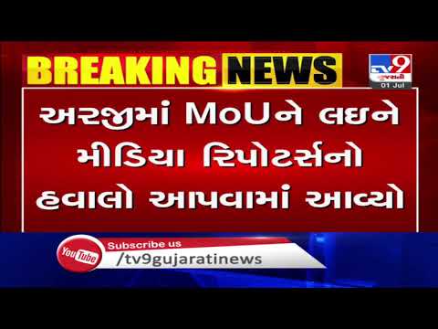 PIL filed in SC for termination of MoUs with China and Chinese companies | Tv9GujaratiNews