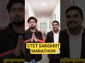 CTET SANSKRIT MARATHON #teachersadda #ctet2026 #ctetfeb2026 #ctetsanskritpedagogy #sanskrit