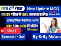 Electronics Mechanic MCQ || Bharat Skill NIMI Mock Test || Chapter-5 || Semester-3