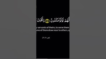 سورة الطور بصوت القارئ القدير  د.ياسر الدوسري