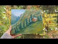 🌄рисую горы маслом🏞️ | oil painting