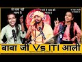   vs iti   priyanka vs baba vs reenu  viki entertainment  top haryanvi shayri 2022