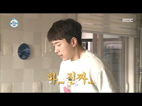 [I Live Alone] 나 혼자 산다 -Yoon Hyeonmin, fresh morning with poo☆ 20170317