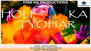 Holi | Non-Stop Holi Special Songs | होली सॉन्ग्स | Holi Hit Songs 2022 | Bollywood Holi Songs