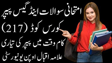 Aiou Level Matric Course Code 217 Gas Paper - Important question Semester Spring 2022