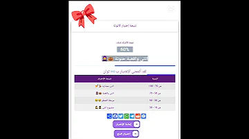 صيف صيف شوب كتير 