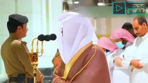 فواتح سورة " مريم "  إبداع يفوق الوصف 😍 يتلوها الشيخ《 د. ياسر الدوسري 》 🌟
