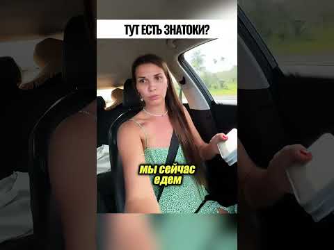 загадка дыры... 🤔🔍🕵🏼
