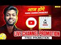 🔴Live Channel Promotion: 1000 Subscribers Kaise Karein? Sabka Link Pin Hoga 🔥 #livechannelprmotion