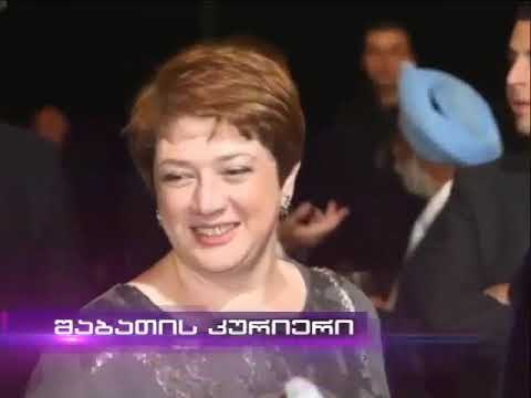 ცქიტიშვილი