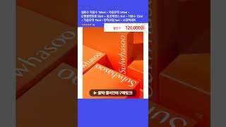 설화수 자음수 150ml + 자음유액 125ml + 순…