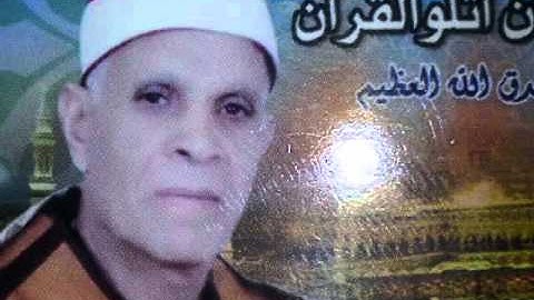 الشيخ  ابراهيم  فخر الدين  سورة الانبياء