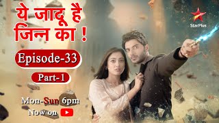 ये जादू है Jinn Ka - Season 1 | Episode 33 - Part 1