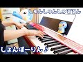 アニメ ポケットモンスターダイヤモンド・パールED曲「あしたはきっと−歌奈子」を耳コピで弾いてみた【ピアノ】/Anime Pokemon Diamond and Pearl(piano cover)