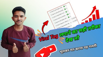 6- 7 Views आ रहा है गलत तरीके से Tegs लगाते हो || How To Add Tags In Youtube Video@nktech2