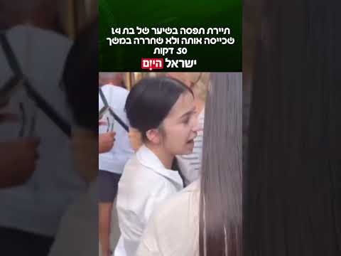 During A Trip To Venice An American Tourist Encountered A 14 Year Old Thief Who Tried To Steal H 