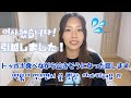 【韓国】人生の危機だった話