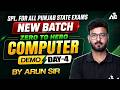 All Punjab State Exams | New Batch | Computer | Day-4 By Arun Sir