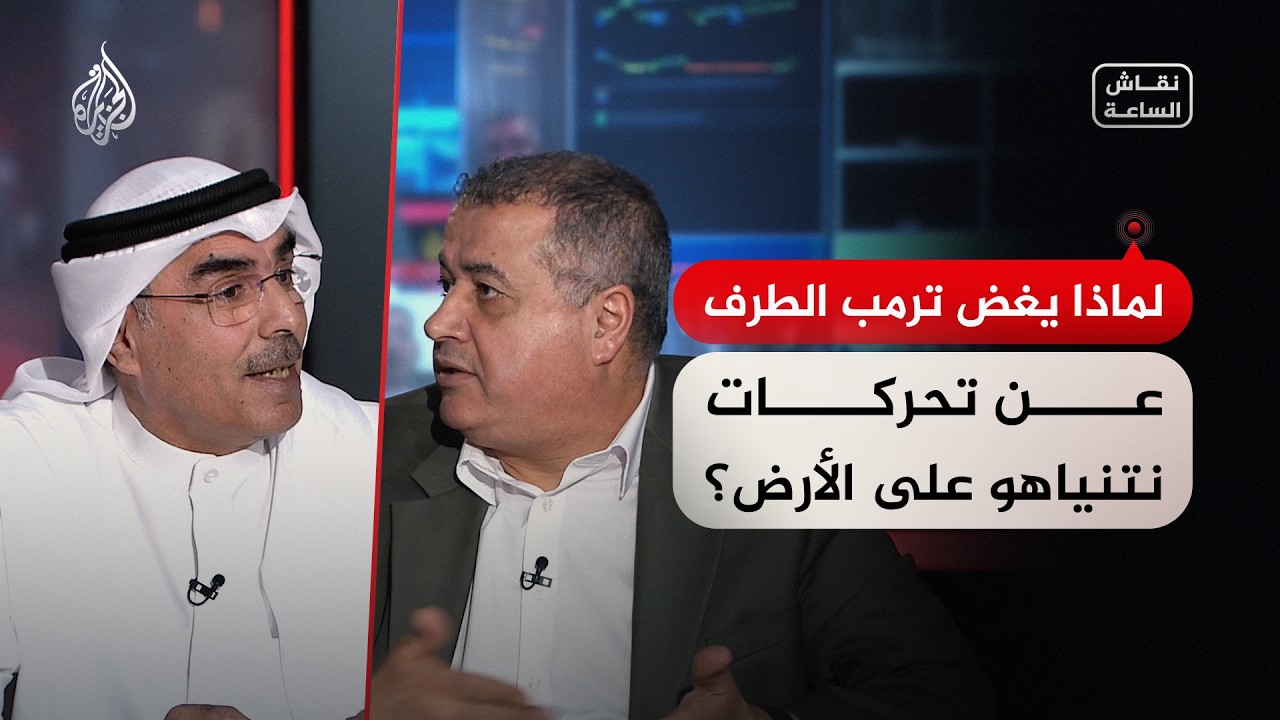 ���� ������ - ����� ��� ���� ����� �� ������ ������� ��� ����ֿ
 - نشر قبل 9 دقيقة