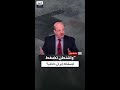 رياض قهوجي أميركا تمارس ضغوط ا نفسية لإسقاط النظام الإيراني من الداخل 