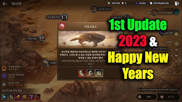 Black Desert Mobile 1st Update 2023 KR & Happy New Years