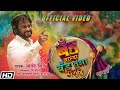        anand shinde  dev chauhan  balkrishna  latest marathi song 2021