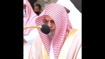 تلاوة مرئية | سورة الفاتحة | الشيخ صالح بن حميد