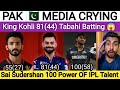 Pak Media Crying IPL Blast King Virat Kohli 81🔥 | Sai Sudharsan 100 | RCB vs GT Review